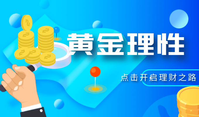 实物黄金价格走势，全球市场动态与投资策略分析