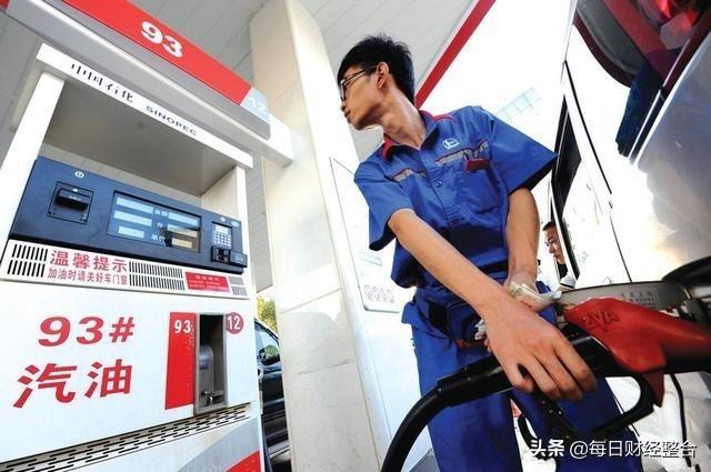今日油价格表图片，解析与洞见