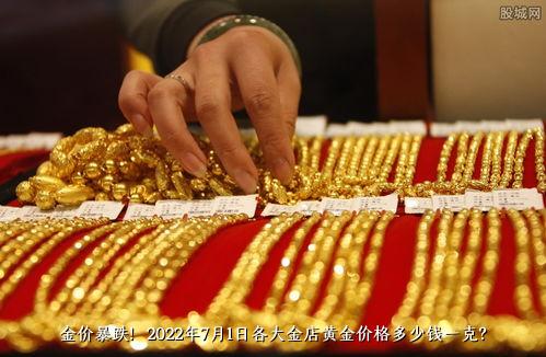 菜百今日金价478元/克，黄金市场的黄金时刻