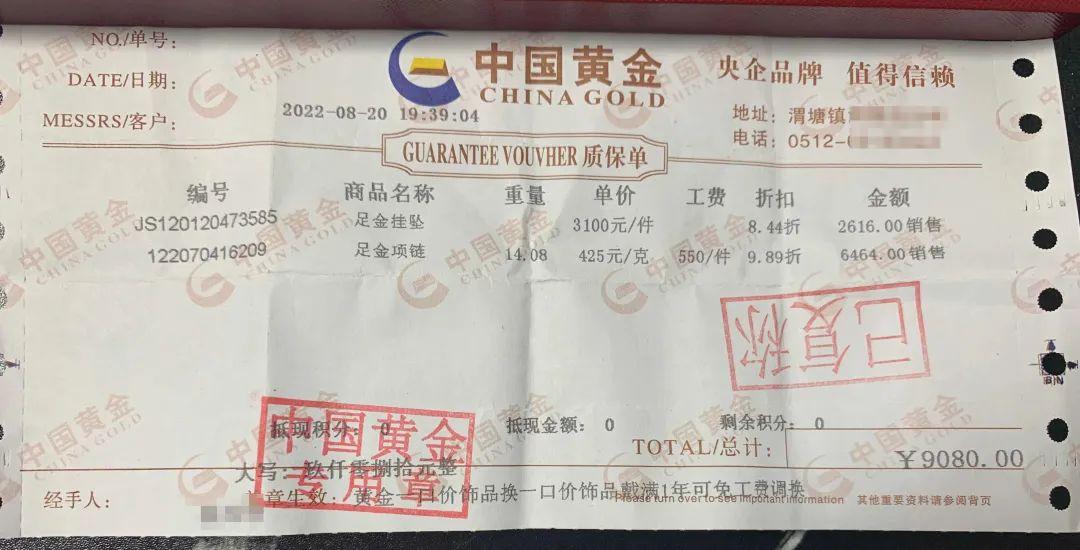 今日老庙黄金价格，一克多少？市场动态与投资指南