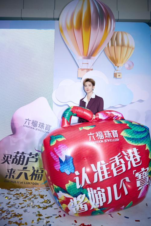 探索六福珠宝官网旗舰店，璀璨之选，尊享非凡