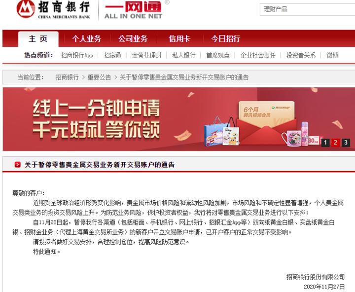 今日工行纸白银行情深度解析，市场动态与投资策略