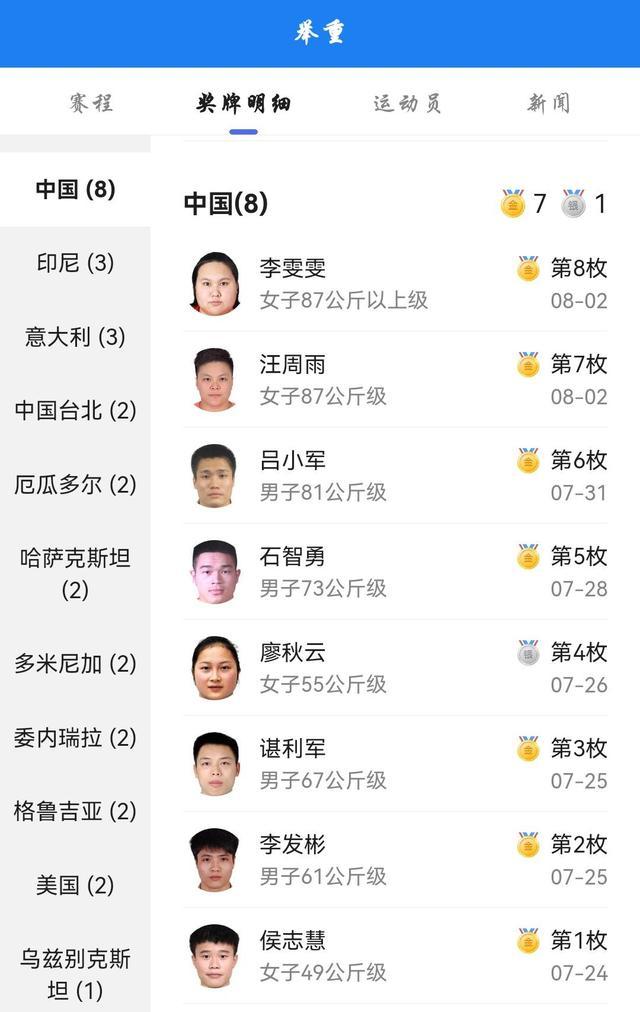 银子多少钱一克2024年价格表
