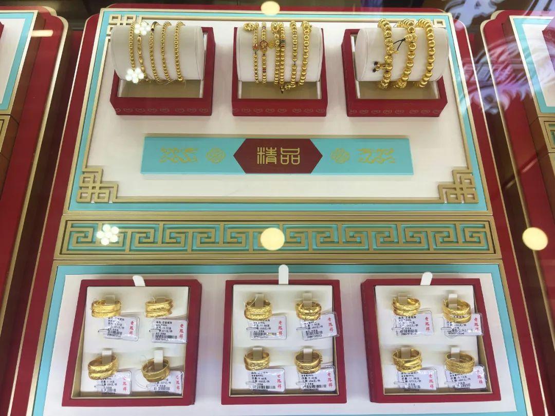 今日金价，探索周生生官网的黄金投资与消费新动向