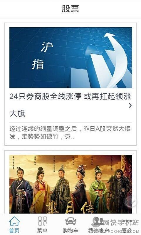 探索金融新纪元，上金所官方APP的革新之旅