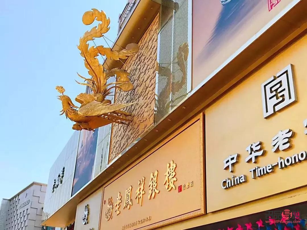官网旗舰店