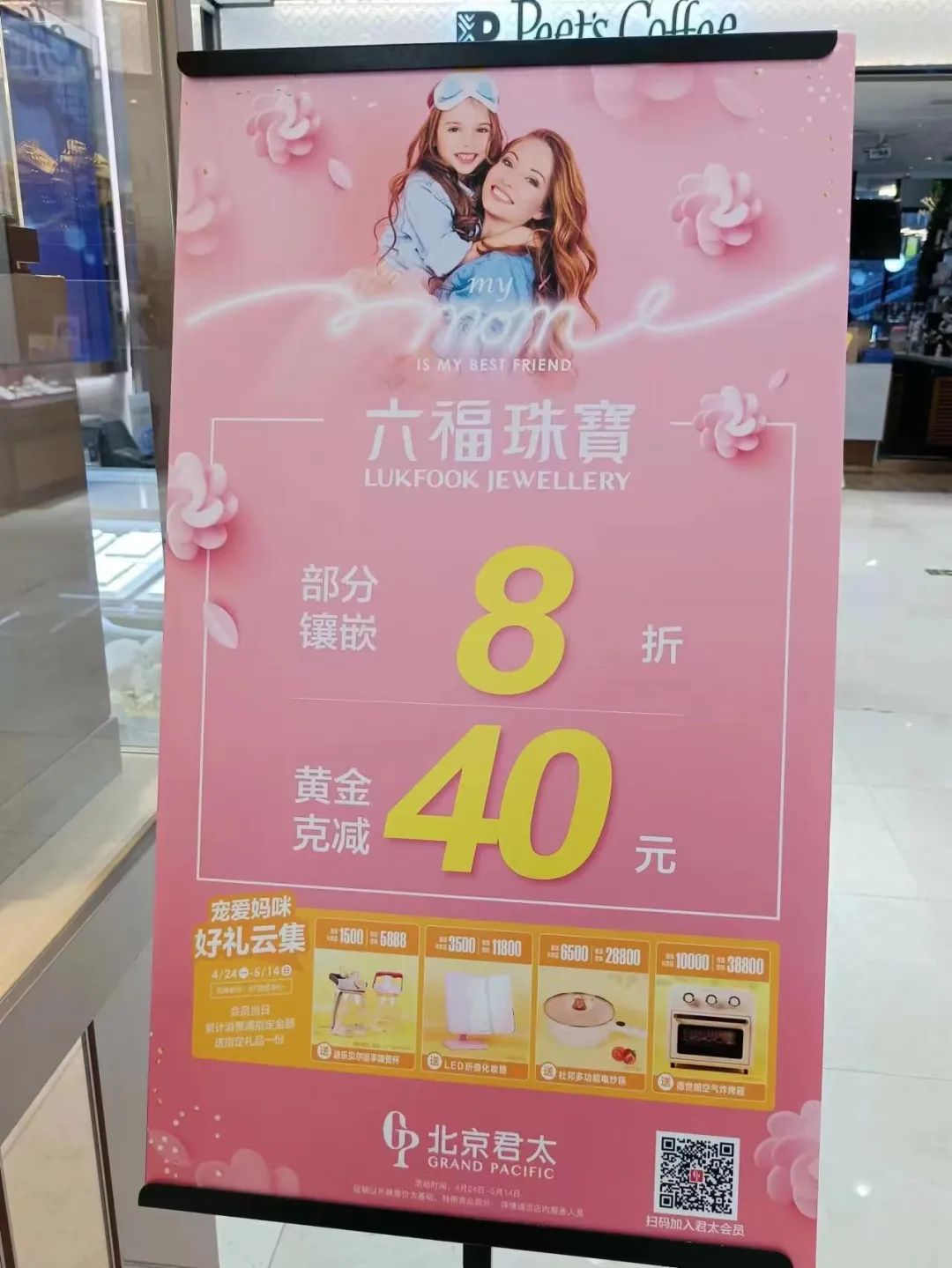 追踪市场脉动，当前金价每克动态解析