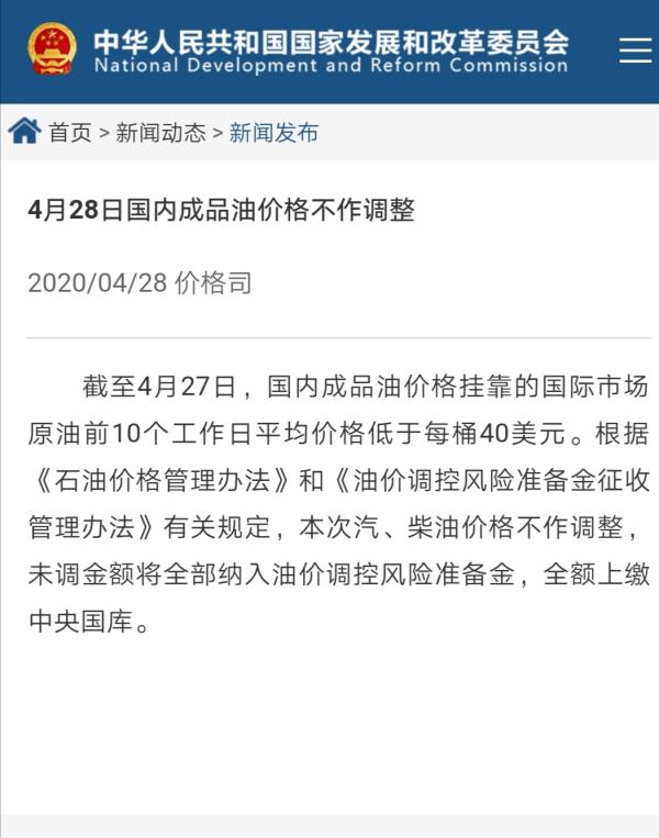 能源市场趋势 第7页