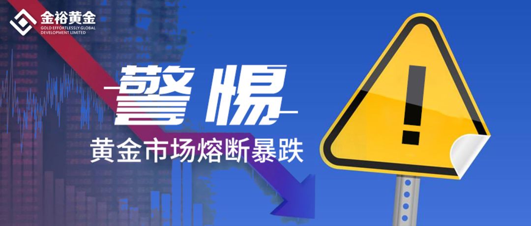 黄金一周金价走势图深度解析，市场动态与投资策略