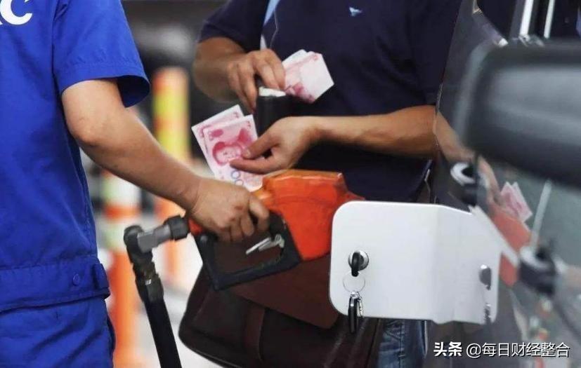 最新92号汽油价格，市场动态与消费者影响分析
