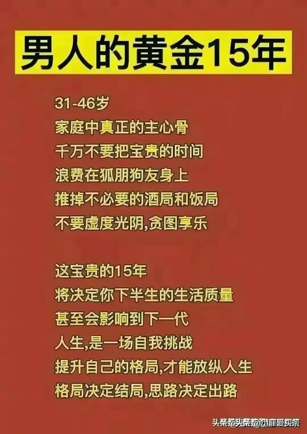 2024黄金走势，未来是涨是跌的深度剖析