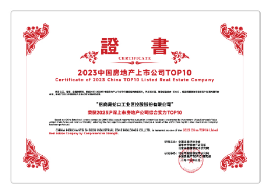 老凤祥，品牌责任与可持续发展的实践——探索其产品回收政策