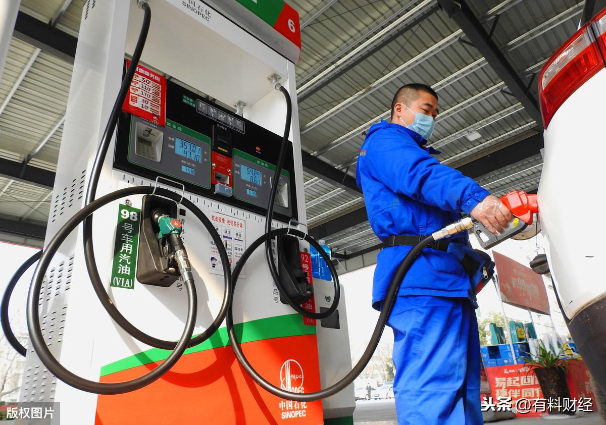 今日油价观察，95号汽油价格波动与影响分析