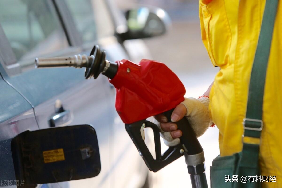 今日油价95汽油价格调整最新消息，市场动态与消费者影响分析