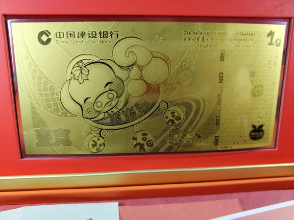 建行金钞，收藏与回收的智慧之选