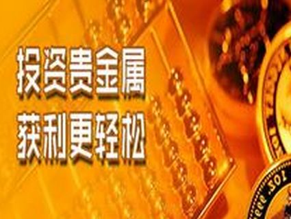 恒信贵金属交易平台，打造安全、高效的投资新选择