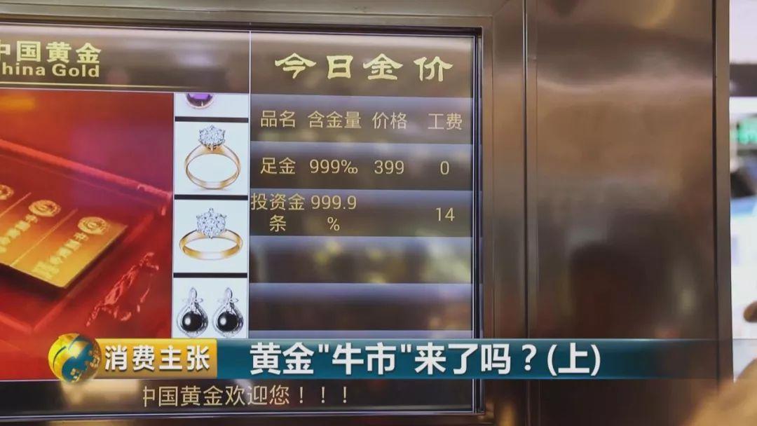 黄金饰品价格今日透视，市场动态与消费者指南