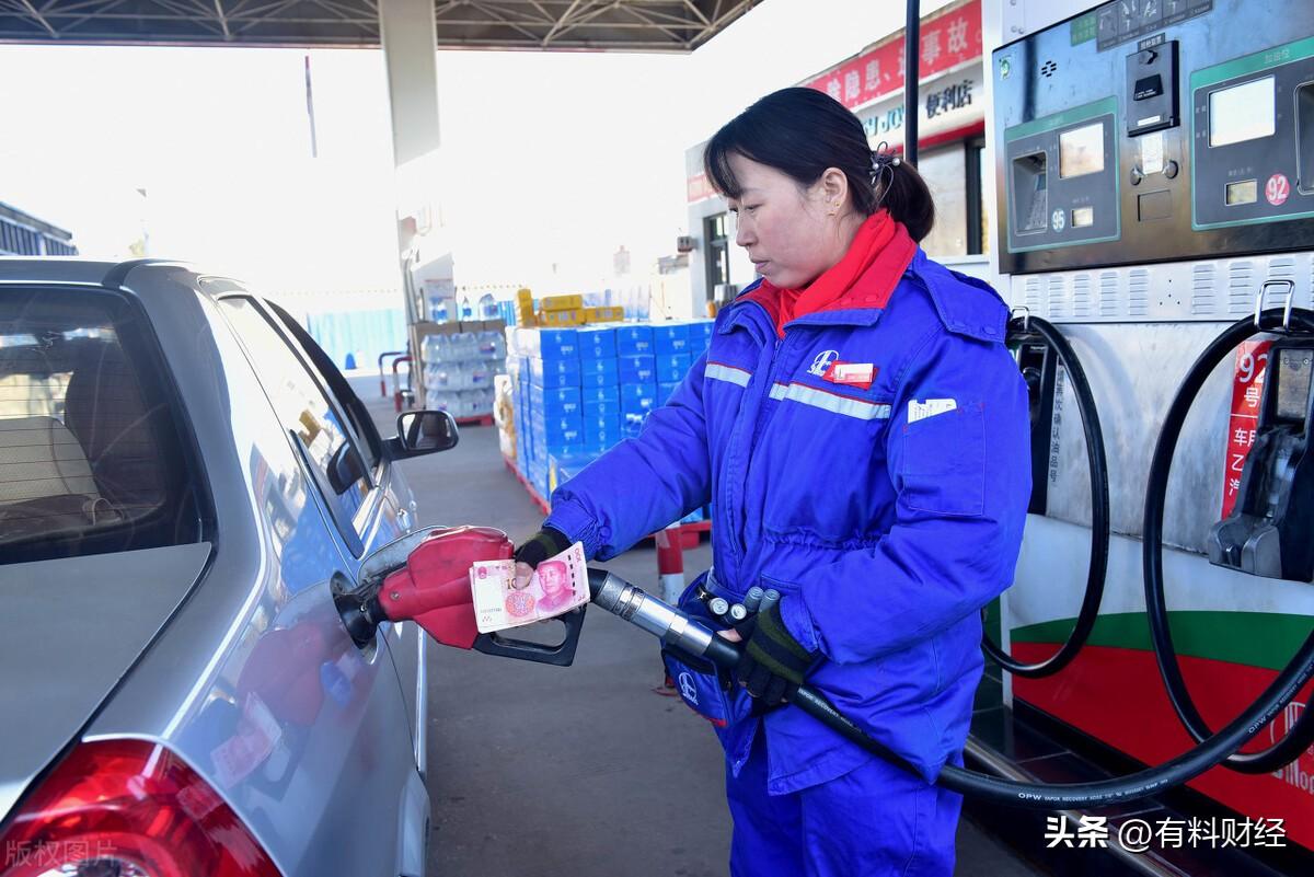 92号汽油价格最新消息，今日油价动态与影响分析