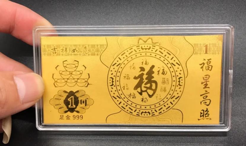 四大银行金条，谁家更胜一筹？