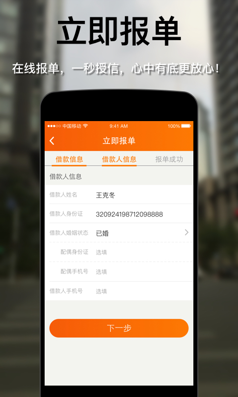 每日金价查询app，投资者的黄金投资助手