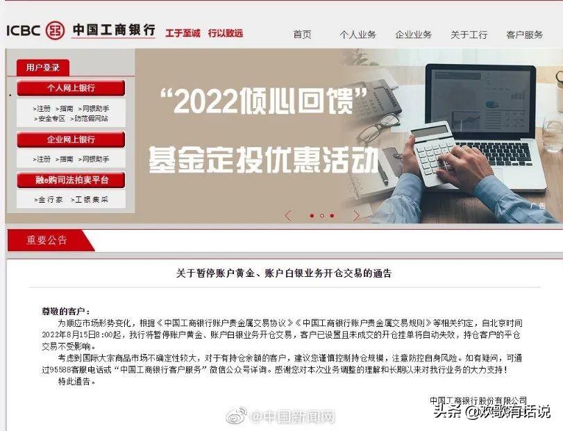 探秘工行纸白银最新行情，市场动态与投资策略解析