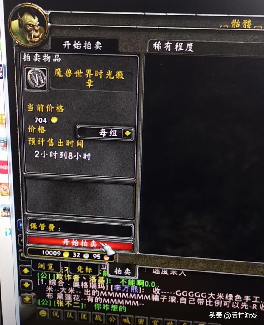 全球视角下的国际金价趋势，波动、驱动因素与未来展望