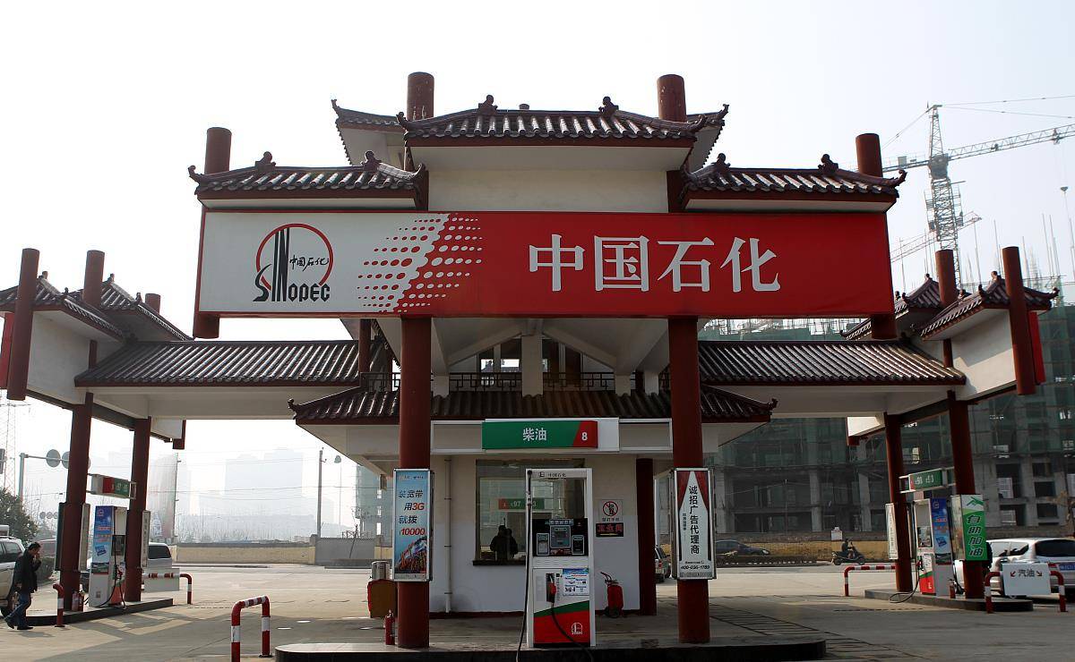 今日油价，95号汽油价格动态与影响分析