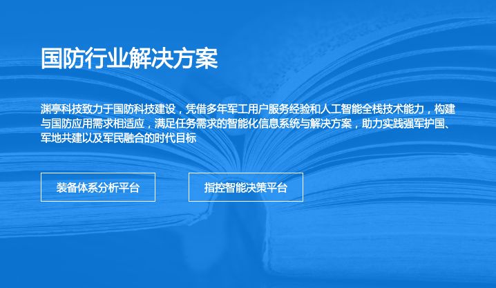 集金期货通，重塑期货交易新体验的金融科技力量
