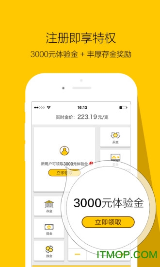 探索黄金投资新途径，现货黄金APP下载指南