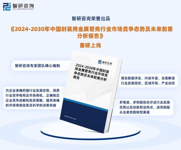 全国废旧金属回收价格表，市场动态与行业趋势的深度剖析