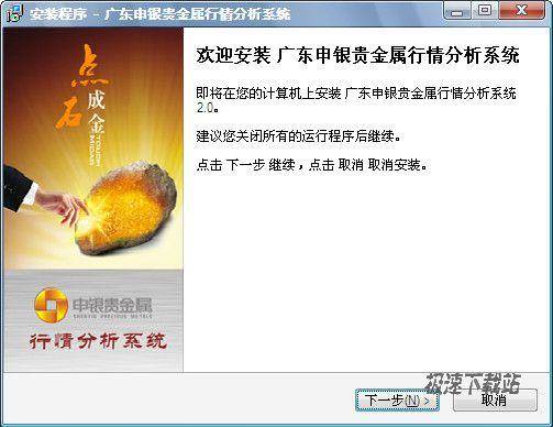 探索全球贵金属市场的脉动，揭秘国际贵金属实时行情网站