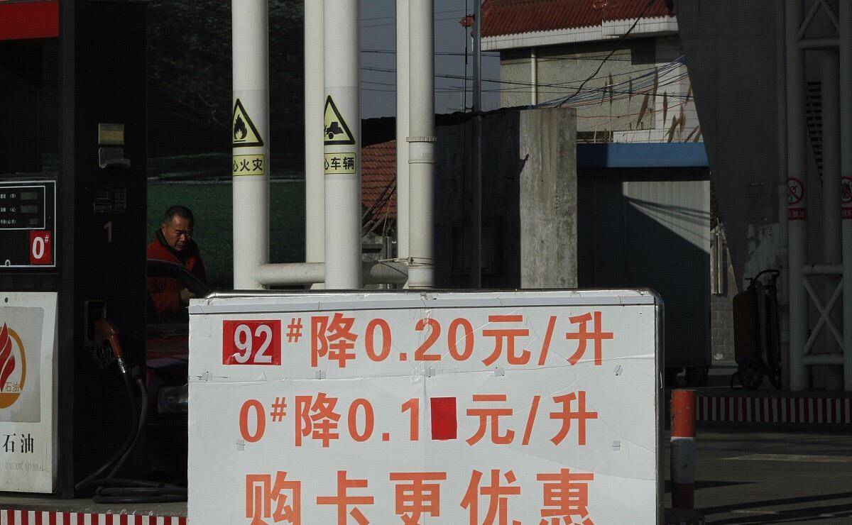 0号柴油价格，市场动态与影响因素深度解析