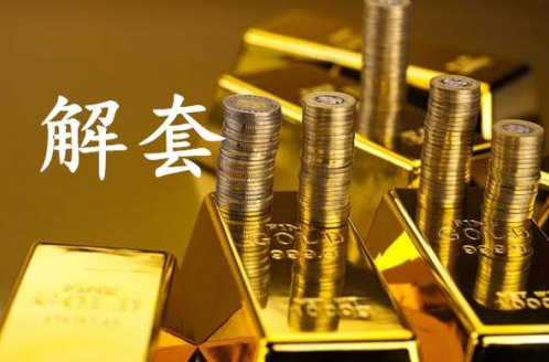 今日金价，波动中的投资黄金法则