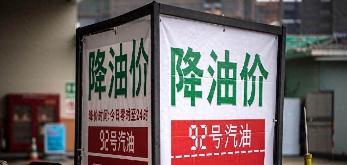 国内今日油价，波动背后的经济逻辑与消费者影响