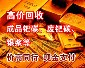 附近金银回收店，寻找城市中的宝藏