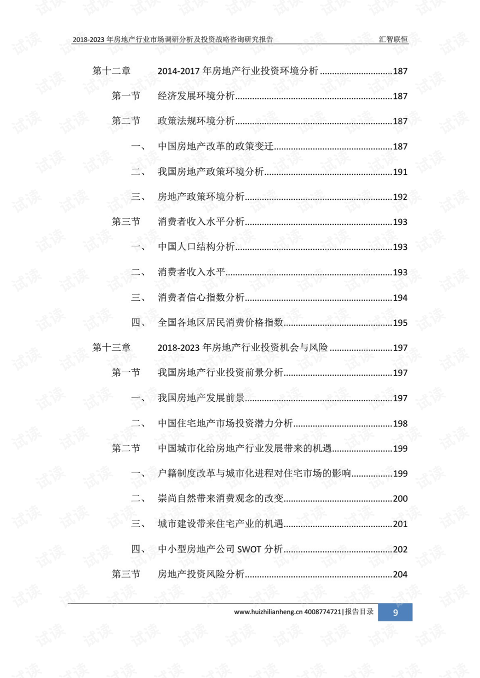 KN95口罩，价格、效用与市场分析