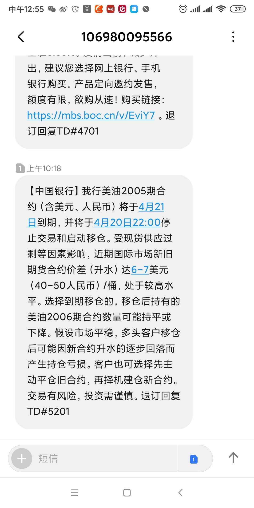 探秘工行纸白银72小时走势图，市场波动与投资策略的深度剖析
