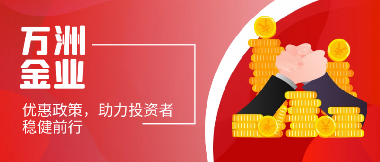 探索万洲金业，黄金投资领域的璀璨明珠