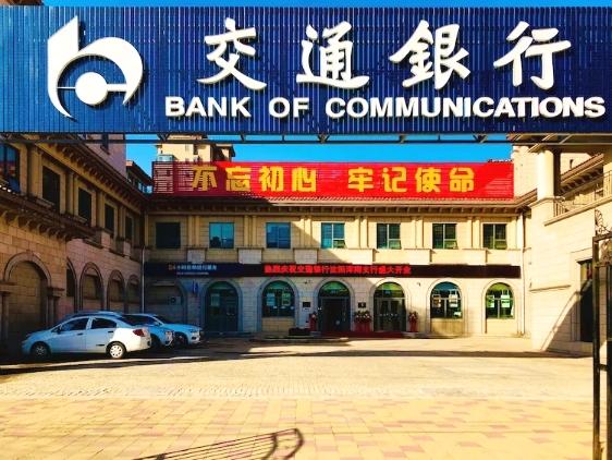 贵金属行情新动向，融通金引领投资新风尚