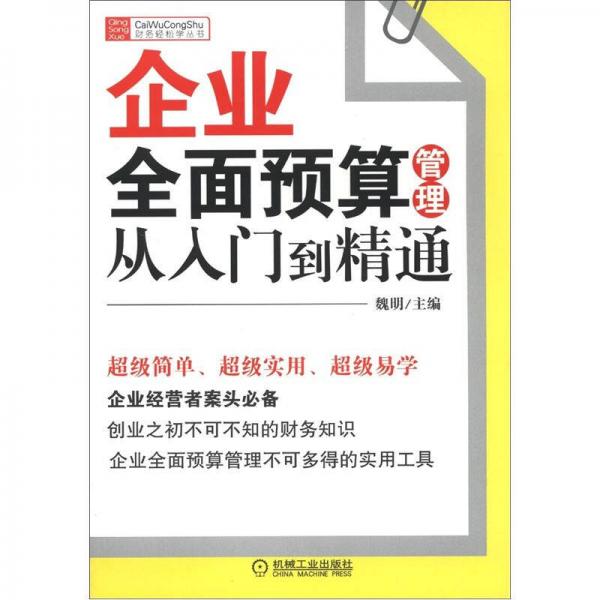 个人如何买卖黄金，从入门到精通的全面指南