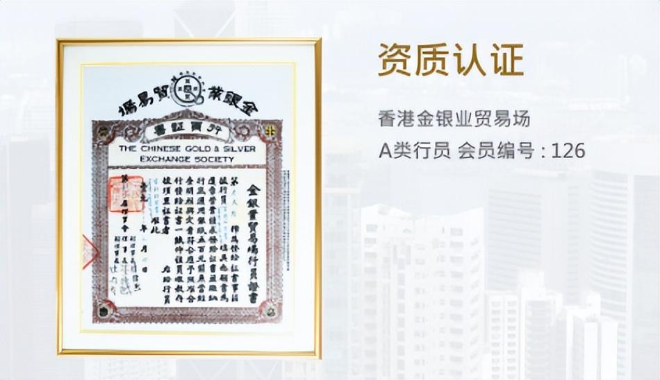 贵金属交易平台正规性探析，如何选择安全可靠的交易平台