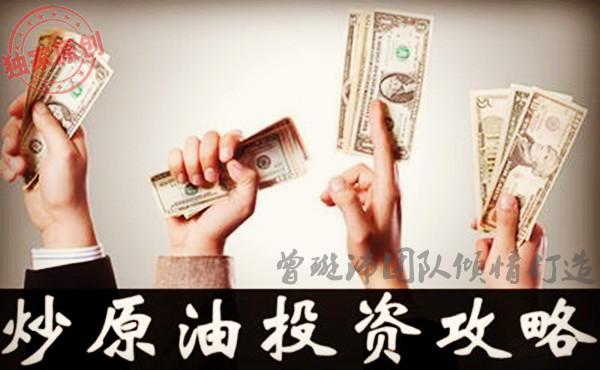全球视野下的国际原油价格走势图实时分析