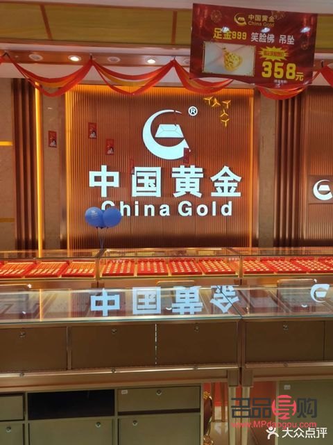 探索中国黄金回收平台的黄金之路