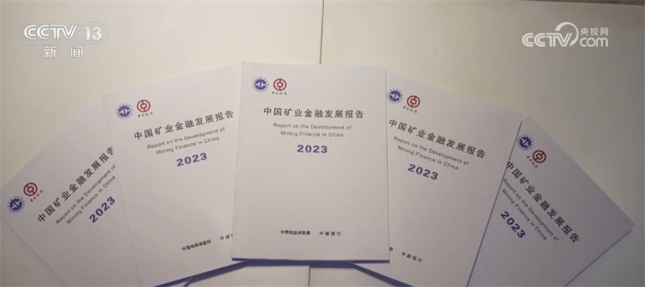 中国银行金条今日价格，市场动态与投资分析