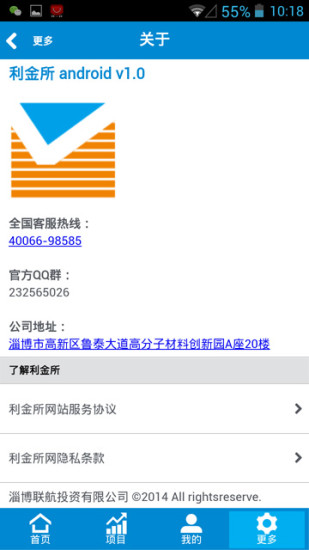 黄金价格查询，一款智能APP的崛起与影响