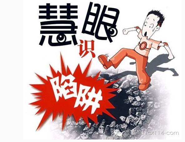 一口价黄金，是坑人的陷阱还是明智的投资选择？