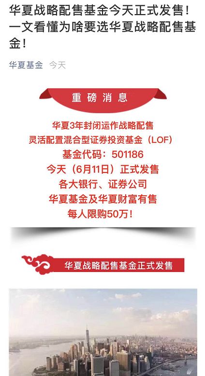 真相与误解