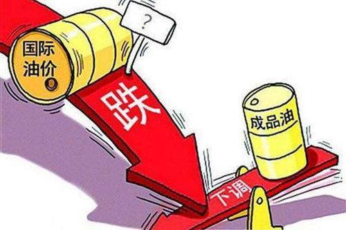 油价调整新动向，12月17日油价调整最新消息深度解析