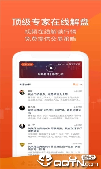 掌上白银app，数字时代的贵金属投资新选择