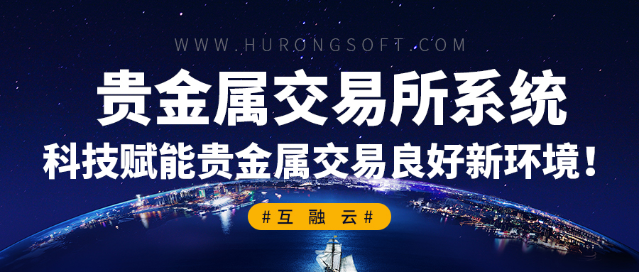 黄金交易所平台，全球金融市场的黄金交易新枢纽